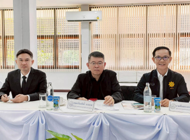 เข้าร่วมพิธีเปิดโครงการฝึกอบรม "พัฒนาศักยภาพกรรมการใหม่" ... พารามิเตอร์รูปภาพ 16